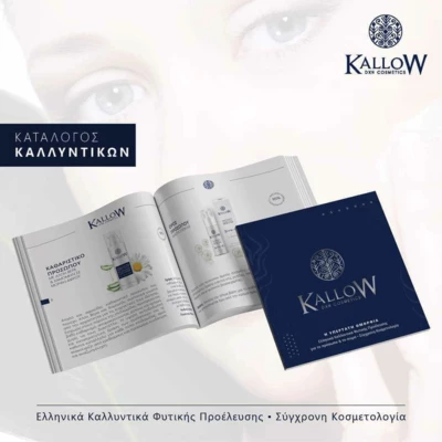 DXN Kallow  cosmetics Greece 