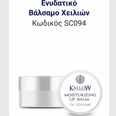 DXN Kallow  cosmetics Greece 