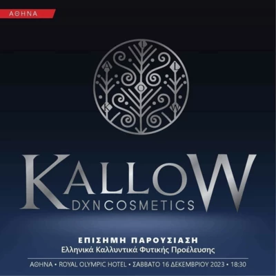 DXN Kallow  cosmetics Greece 